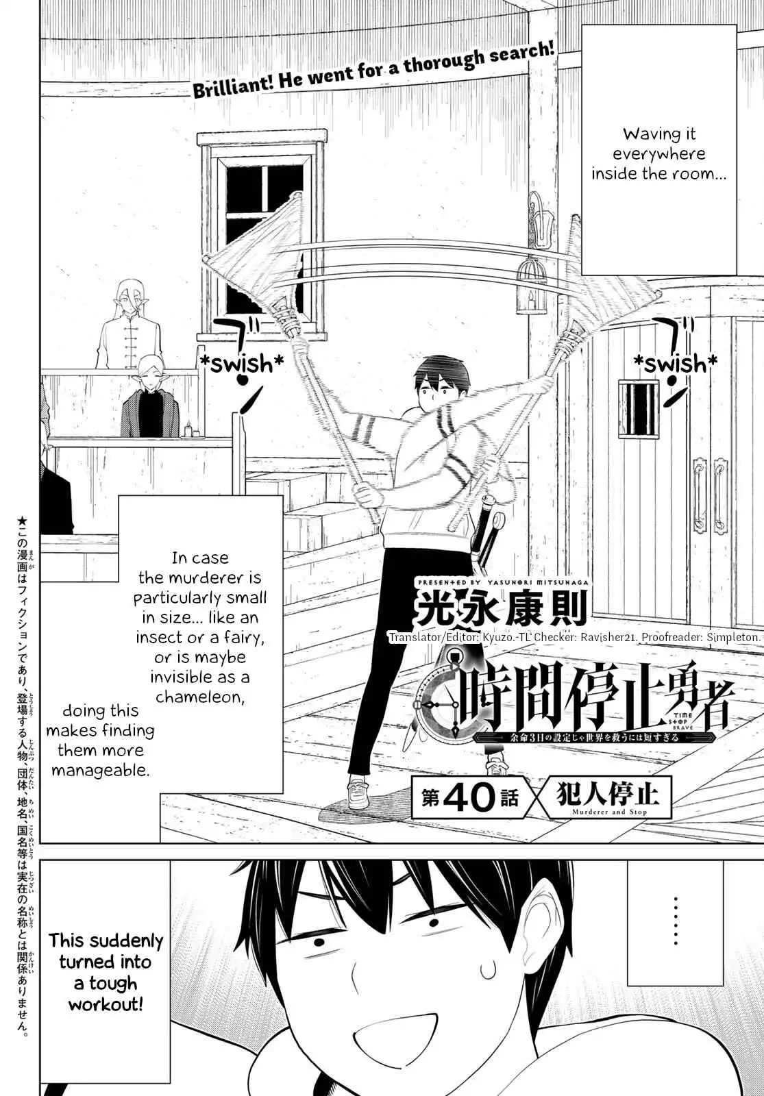 Time Stop Brave Chapter 40 2